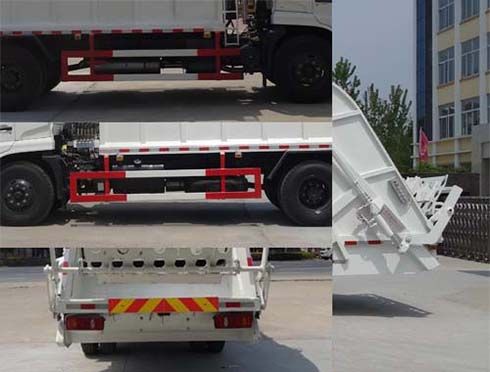 HYS5162ZYSE5型壓縮式垃圾車(chē)