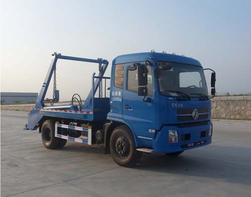 CSC5120ZBSDV型擺臂式垃圾車
